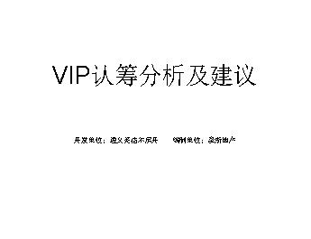 жҵĿVIPϳ